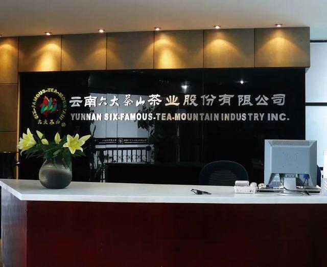普洱國際大牌微商貨源加盟電話，普洱國際大牌微商貨源加盟電話號碼？