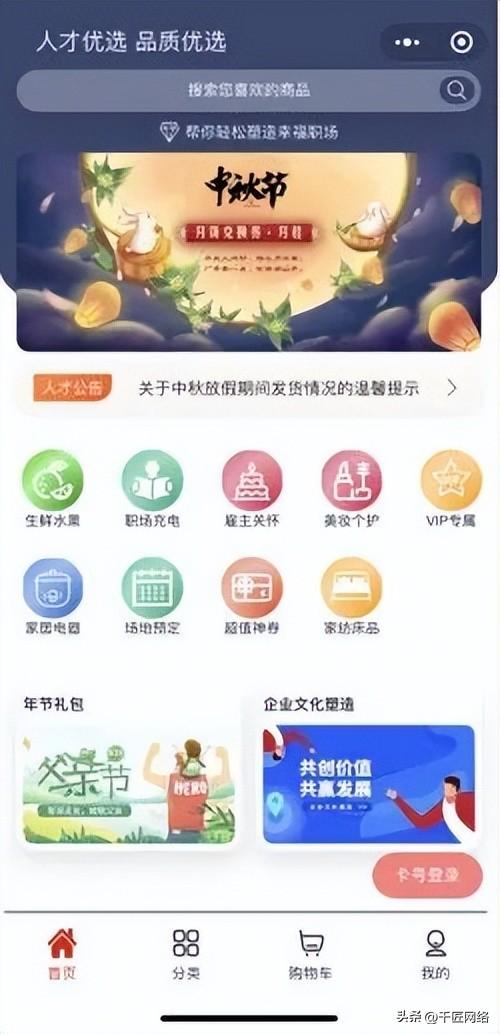淘寶_卡券，卡券購買平臺？