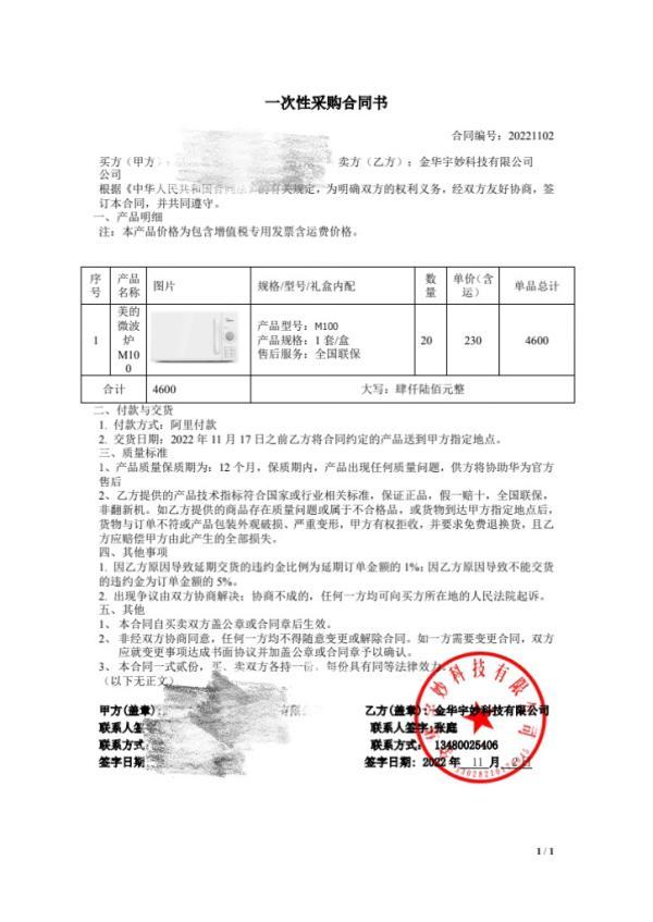 阿里巴巴1688貨源批發(fā)官網(wǎng)客服電話，阿里巴巴1688貨源批發(fā)官網(wǎng)客服電話是多少？