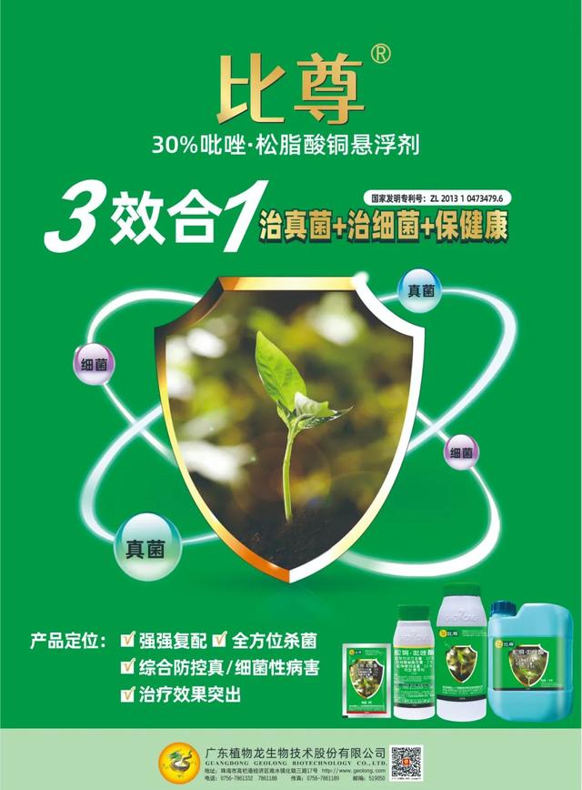 松脂酸銅哪個廠家的好一點，松脂酸銅哪個廠家的好些？