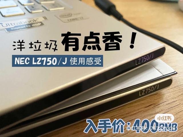 淘寶二手松下筆記本電腦怎么樣可靠嗎，淘寶網(wǎng)二手松下筆記本能買嗎？