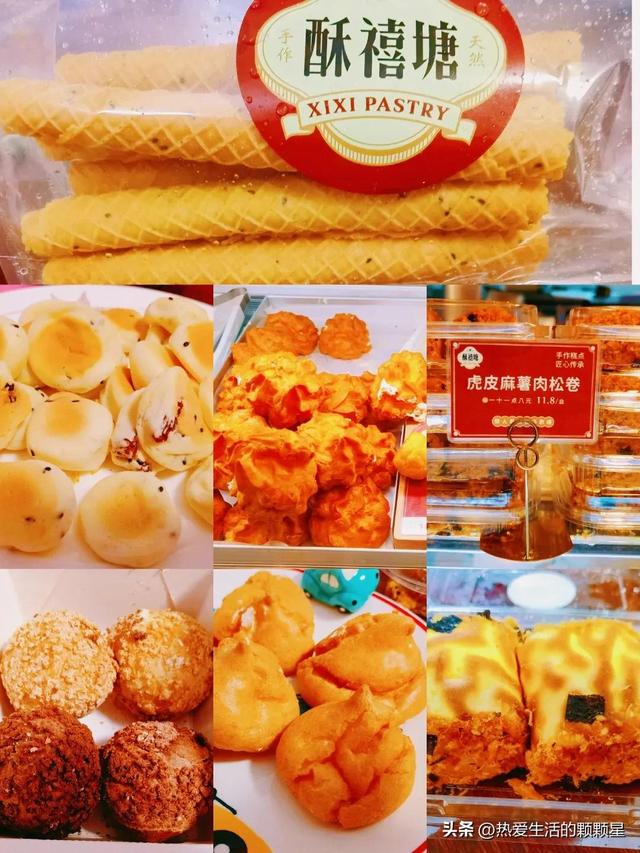 微店零食店名稱大全，微店賣零食？