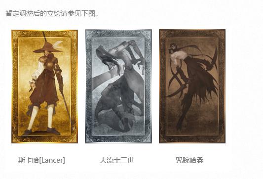 淘寶購買fgo石頭號怎么填寫，fgo石頭號交易平臺淘寶？
