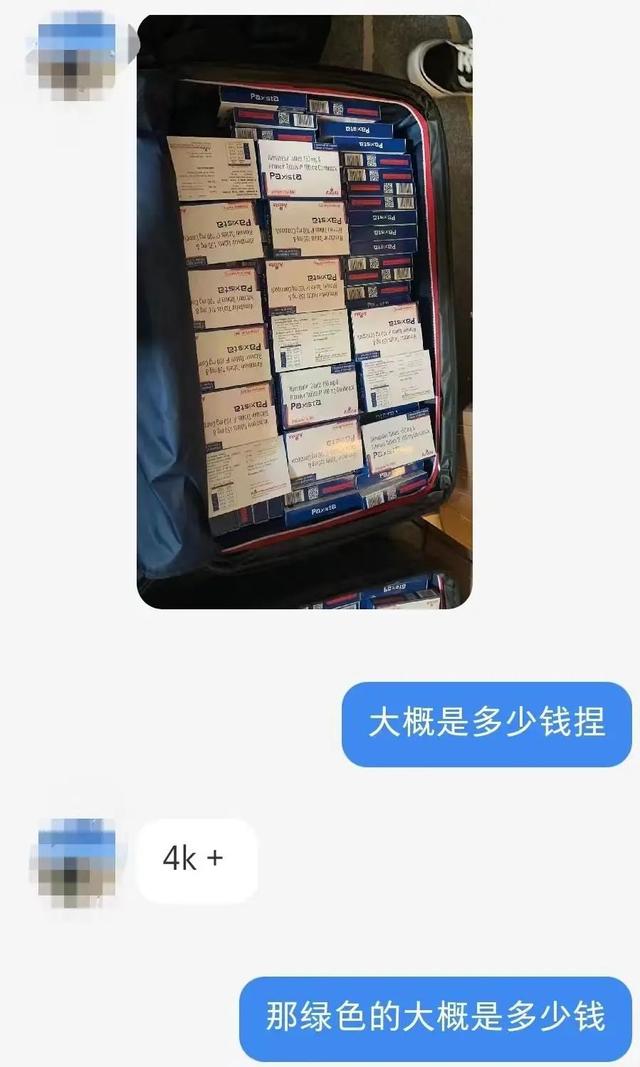印度真大膏代理，印度真大膏官網(wǎng)？