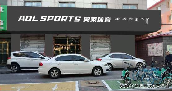正品耐克阿迪達(dá)斯貨源全國招商加盟，正品阿迪耐克折扣店全國招商加盟？