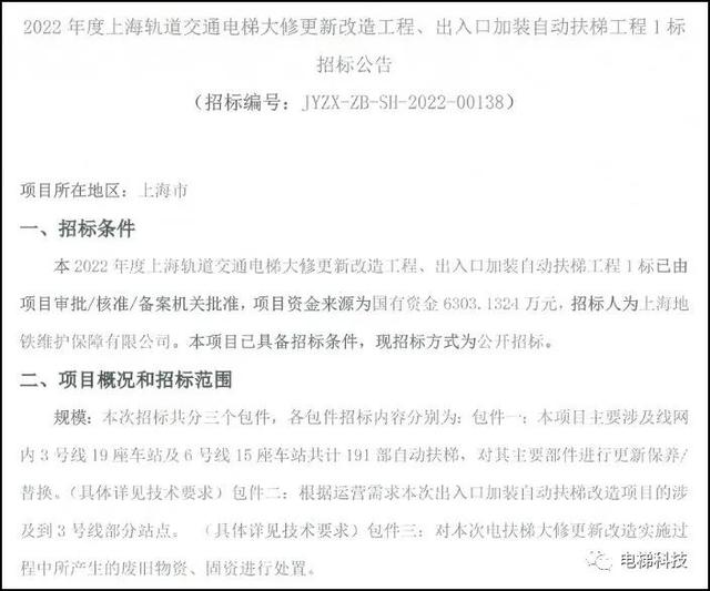 閔行_電梯，閔行_電梯公司？