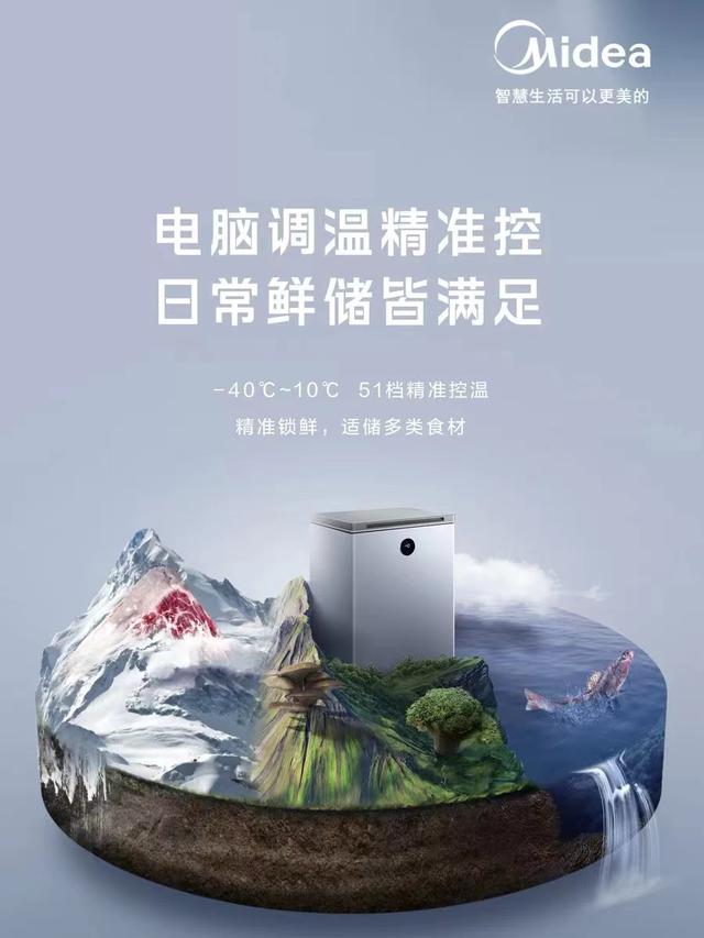 淘寶拼多多熱銷慧凌冰柜貨源拿貨是真的嗎，淘寶拼多多熱銷慧凌冰柜貨源拿貨是真的嗎安全嗎？