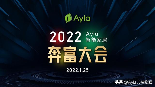 智能家居貨源在哪里，智能家居貨源在哪里找？