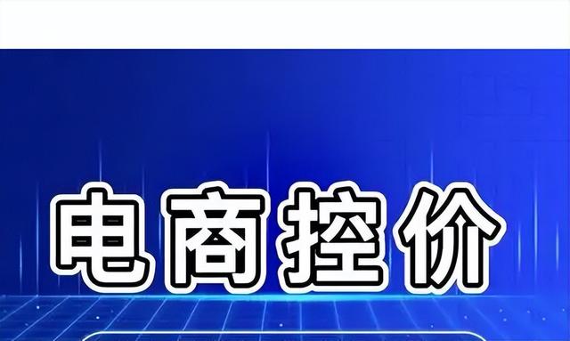 做微商賣衣服貨源價(jià)老大定的怎么樣，微商一手貨源女裝？