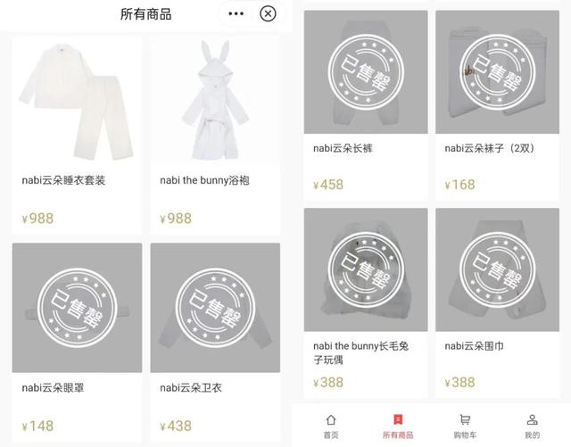 微商品牌襪子，微商襪子有哪些品牌有哪些？