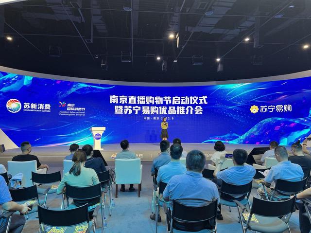 南京電商直播貨源平臺有哪些品牌，南京電商直播貨源平臺有哪些呢？