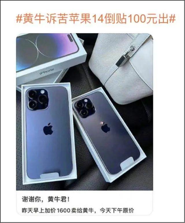 微信賣蘋果手機的貨源，微信賣蘋果手機的貨源可靠嗎？