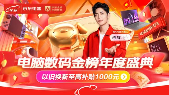 最便宜的貨源網(wǎng)站，買電腦便宜的網(wǎng)站？