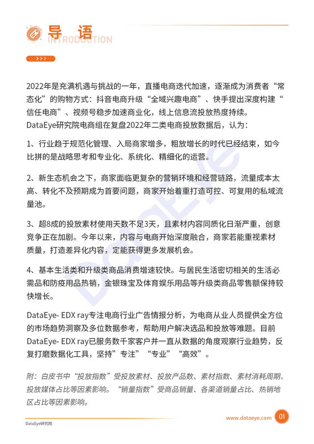 淘寶拼多多熱銷洗浴人盆貨源拿貨是真的嗎，拼多多浴缸浴盆？