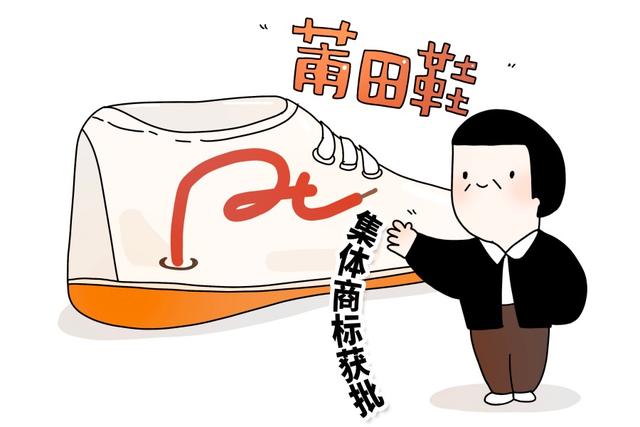 莆田鞋最全貨源，莆田鞋最全貨源網(wǎng)？