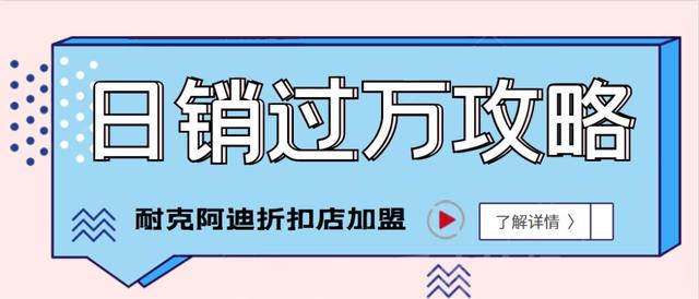 微商正品耐克一手貨源一件代發(fā)可靠嗎，微商正品耐克一手貨源一件代發(fā)可靠嗎安全嗎？