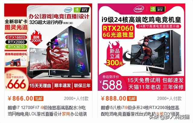 淘寶拼多多熱銷主機(jī)包裝貨源拿貨是真的嗎，淘寶拼多多熱銷主機(jī)包裝貨源拿貨是真的嗎安全嗎？
