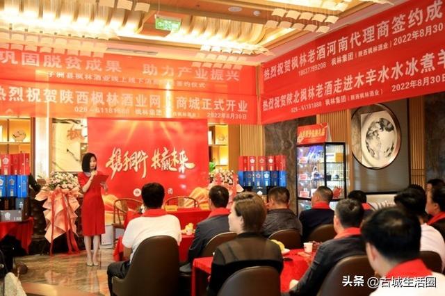 淘寶拼多多熱銷(xiāo)楓林酒貨源拿貨是真的嗎，在拼多多上買(mǎi)的酒都是正品貨嗎？