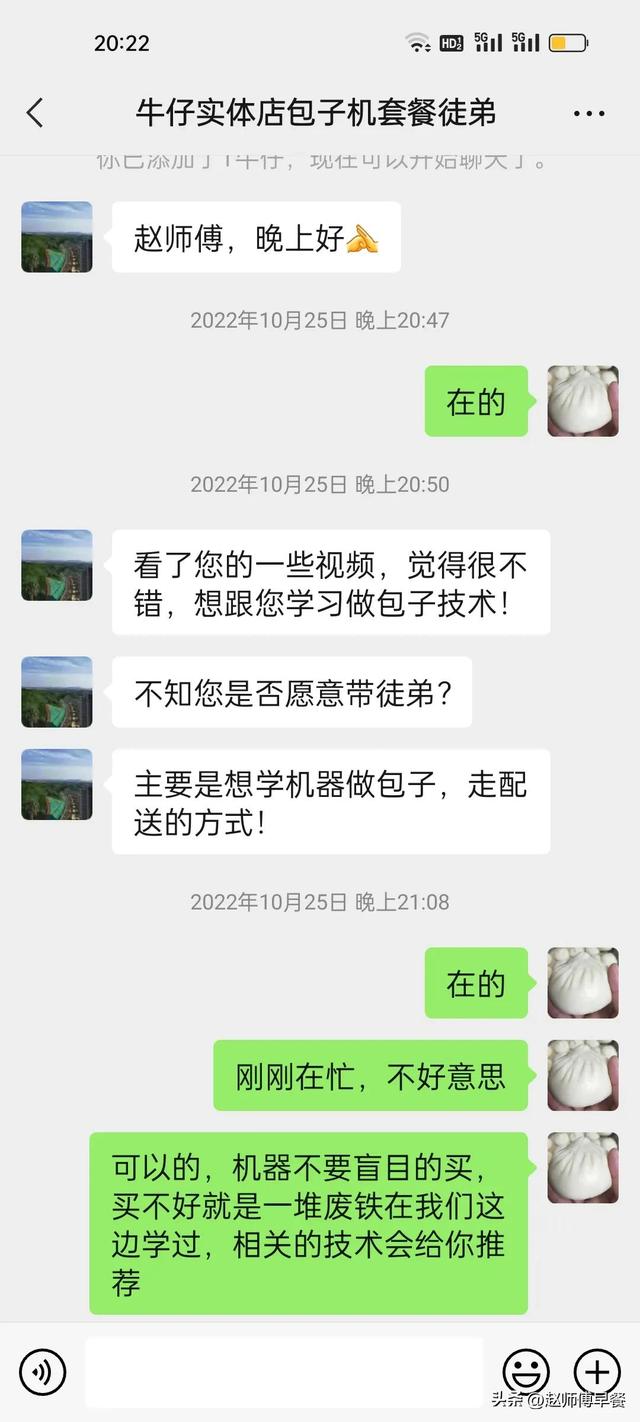 想用包子機在當(dāng)?shù)刈霭羽z頭批發(fā)可行嗎？要考慮哪些？