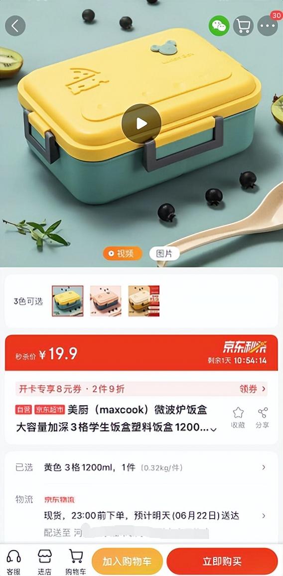 淘寶拼多多熱銷仿宋餐具貨源拿貨是真的嗎可信嗎，拼多多上的便宜陶瓷碗？