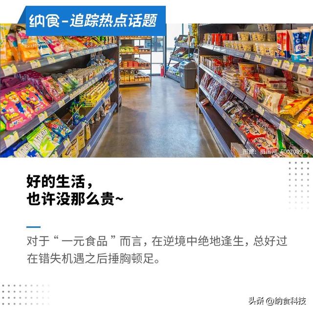 淘寶拼多多熱銷旺旺酥米貨源拿貨是真的嗎，淘寶拼多多熱銷旺旺酥米貨源拿貨是真的嗎可信嗎？