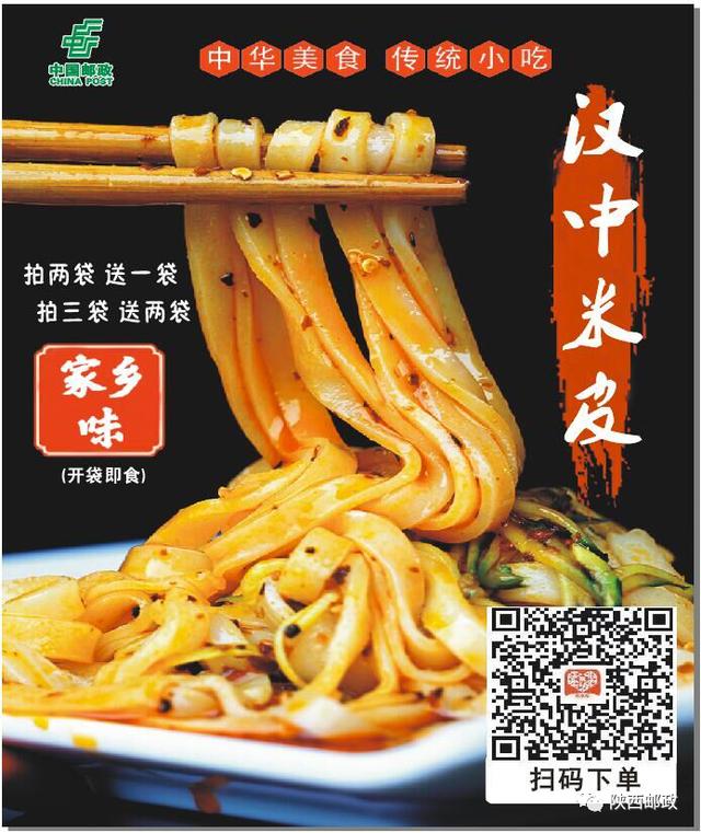 淘寶拼多多熱銷涼皮的皮貨源拿貨是真的嗎可信嗎，拼多多上的涼皮質(zhì)量如何？