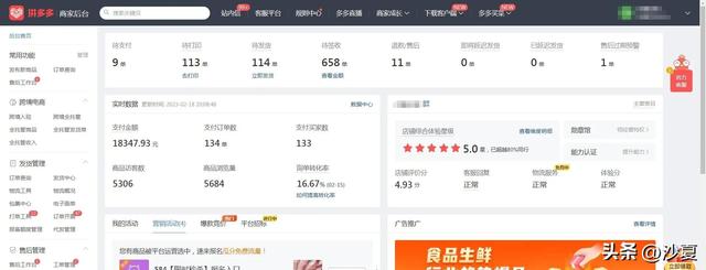 拼多多串串狗，拼多多串串狗可以買嗎？