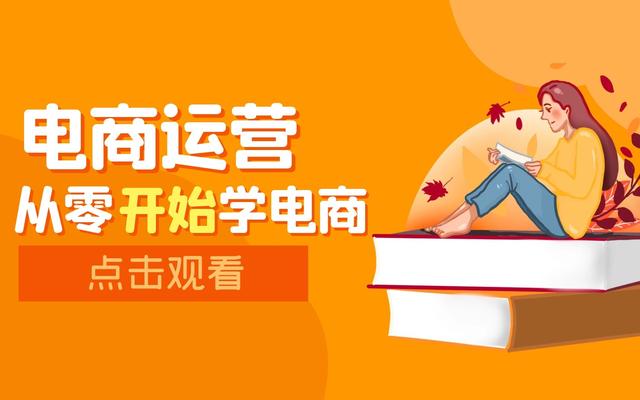 淘寶無貨源店鋪如何提升流量等級，淘寶無貨源店鋪如何提升流量等級呢？