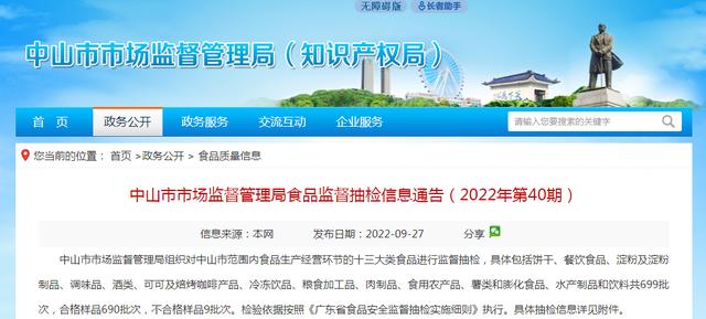 淘寶拼多多熱銷魷魚整只貨源拿貨是真的嗎，淘寶拼多多熱銷魷魚整只貨源拿貨是真的嗎安全嗎？