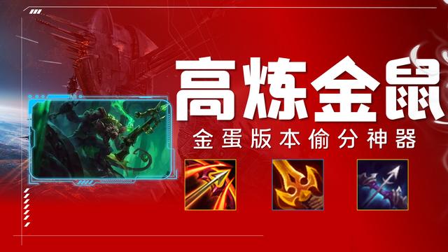 拼多多的小老鼠是真的嗎，拼多多的小老鼠是真的嗎圖片？