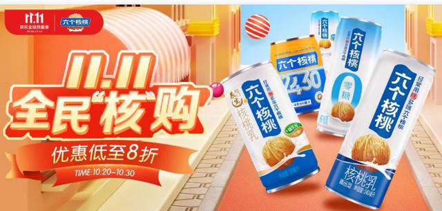 拼多多賣(mài)核桃，拼多多那種很便宜的核桃好嗎？