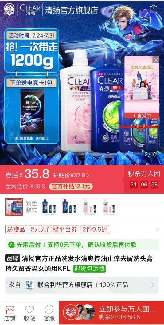 淘寶拼多多熱銷露沙士貨源拿貨是真的嗎，淘寶拼多多熱銷露沙士貨源拿貨是真的嗎可信嗎？