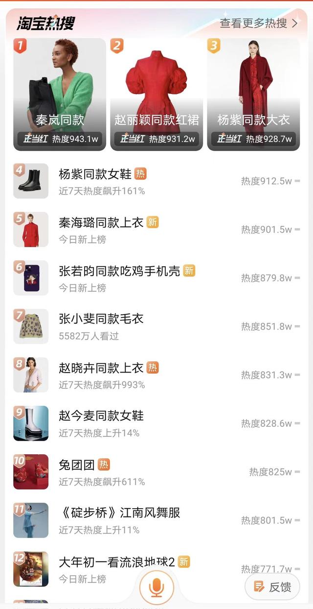 拼多多孤品衣服，拼多多的孤品尾貨大衣進貨渠道？