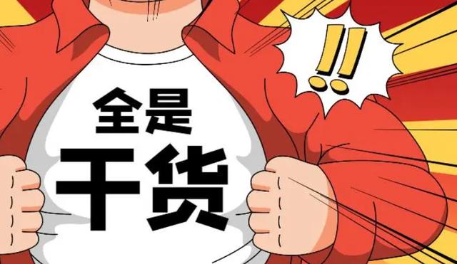 淘寶拼多多熱銷行營爆貨源拿貨是真的嗎，淘寶拼多多熱銷行營爆貨源拿貨是真的嗎安全嗎？