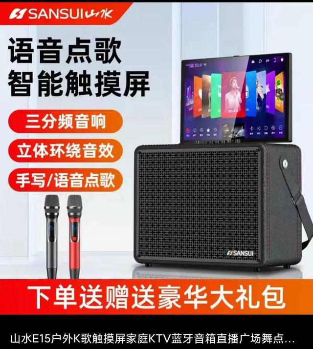 淘寶拼多多熱銷揚(yáng)州音響貨源拿貨是真的嗎，淘寶拼多多熱銷揚(yáng)州音響貨源拿貨是真的嗎可信嗎？