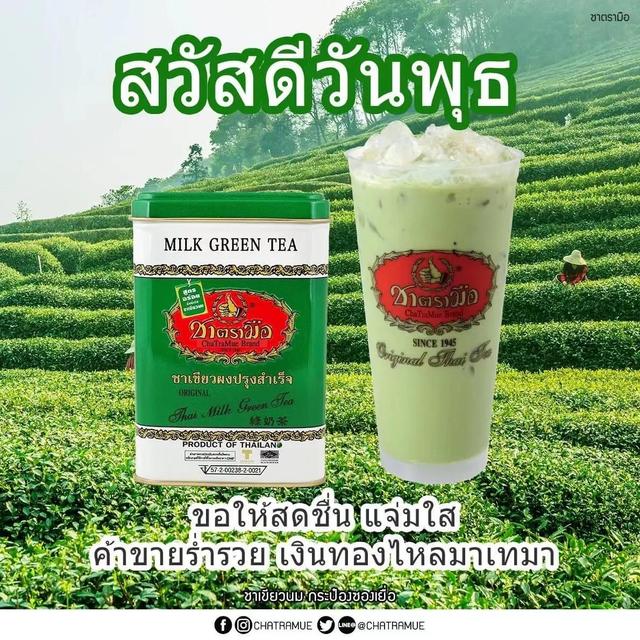 淘寶拼多多熱銷(xiāo)泰國(guó)紅茶貨源拿貨是真的嗎，淘寶拼多多熱銷(xiāo)泰國(guó)紅茶貨源拿貨是真的嗎可信嗎？