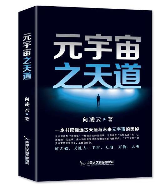 淘寶拼多多熱銷抖音書籍貨源拿貨是真的嗎，淘寶拼多多熱銷抖音書籍貨源拿貨是真的嗎安全嗎？