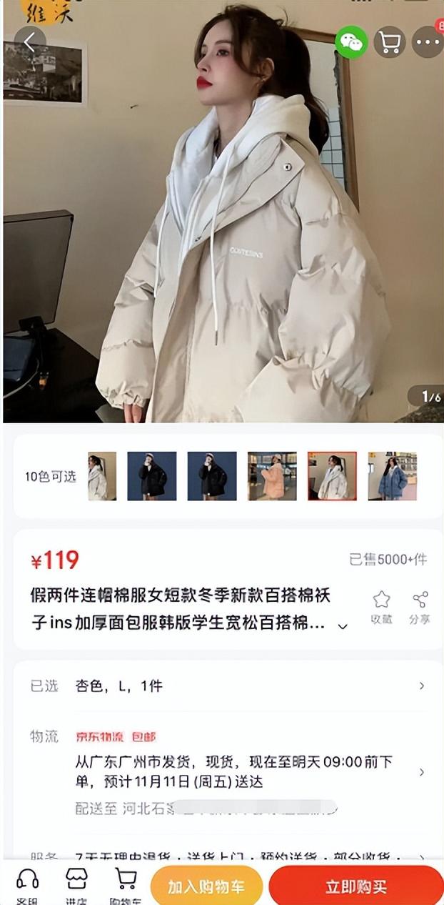 淘寶拼多多熱銷(xiāo)品牌冬裝貨源拿貨是真的嗎，淘寶拼多多熱銷(xiāo)品牌冬裝貨源拿貨是真的嗎還是假的？