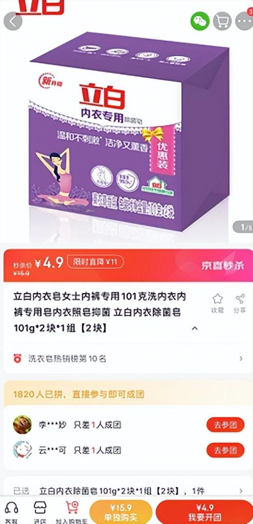淘寶拼多多熱銷(xiāo)正章肥皂貨源拿貨是真的嗎，淘寶拼多多熱銷(xiāo)正章肥皂貨源拿貨是真的嗎可信嗎？