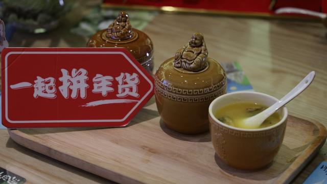 拼多多賣海參需要什么資料，拼多多賣海參需要多少保證金？