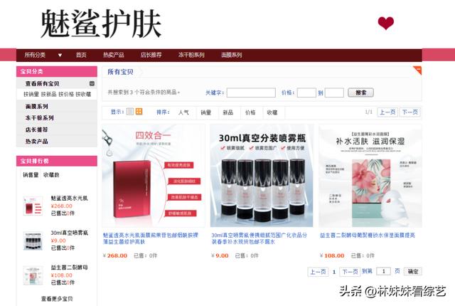 拼多多賣檳榔，拼多多檳榔怎么這么便宜？