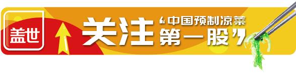 淘寶拼多多熱銷大全涼菜貨源拿貨是真的嗎，淘寶拼多多熱銷大全涼菜貨源拿貨是真的嗎還是假的？