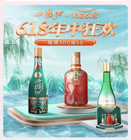 拼多多西鳳酒是真的嗎，拼多多西鳳酒是真的嗎能買嗎？