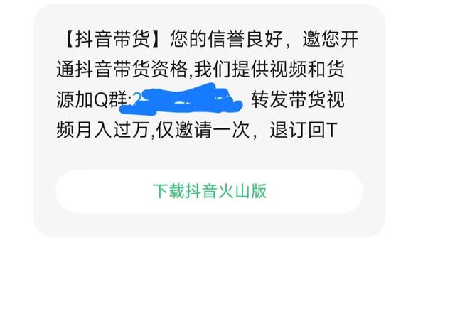 淘寶開店后有很多人找說有貨源怎么回事，剛開淘寶店為什么好多人找你？