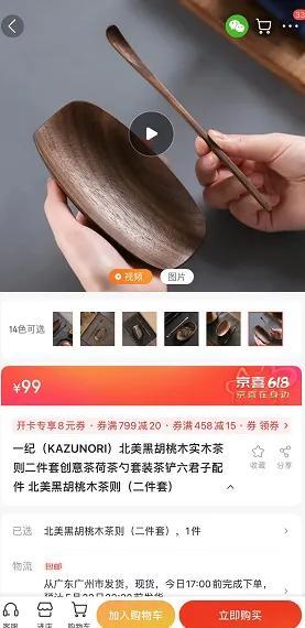 拼多多的杯子是正品嗎，拼多多買杯子質(zhì)量可靠嗎？