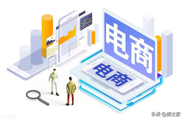 深圳有哪些貨源可以做電商的，深圳有哪些貨源可以做電商的公司？