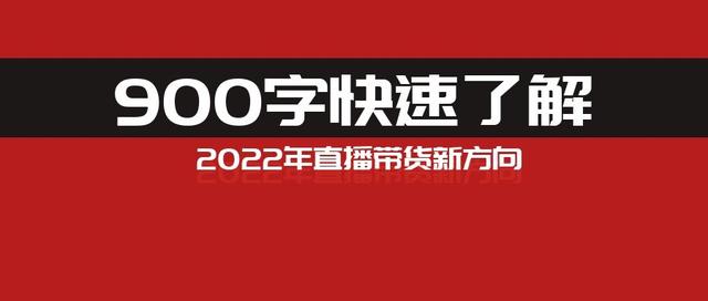 2021淘寶無(wú)貨源玩法，2020淘寶無(wú)貨源新玩法？