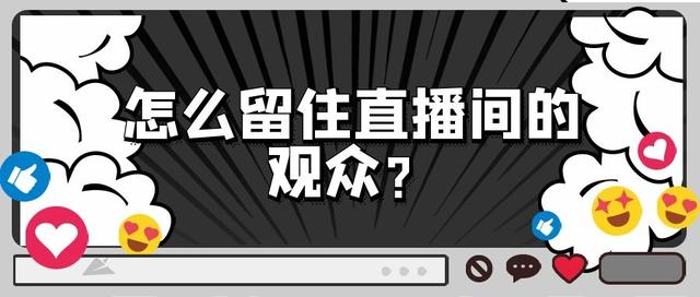 直播電商貨源群，直播電商貨源怎么找？