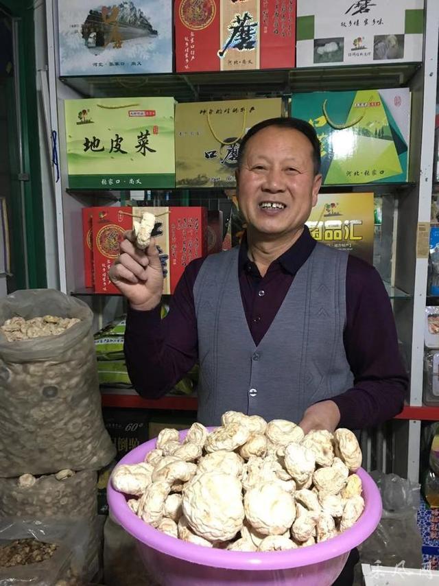 淘寶拼多多熱銷口蘑貨源拿貨是真的嗎，淘寶拼多多熱銷口蘑貨源拿貨是真的嗎安全嗎？