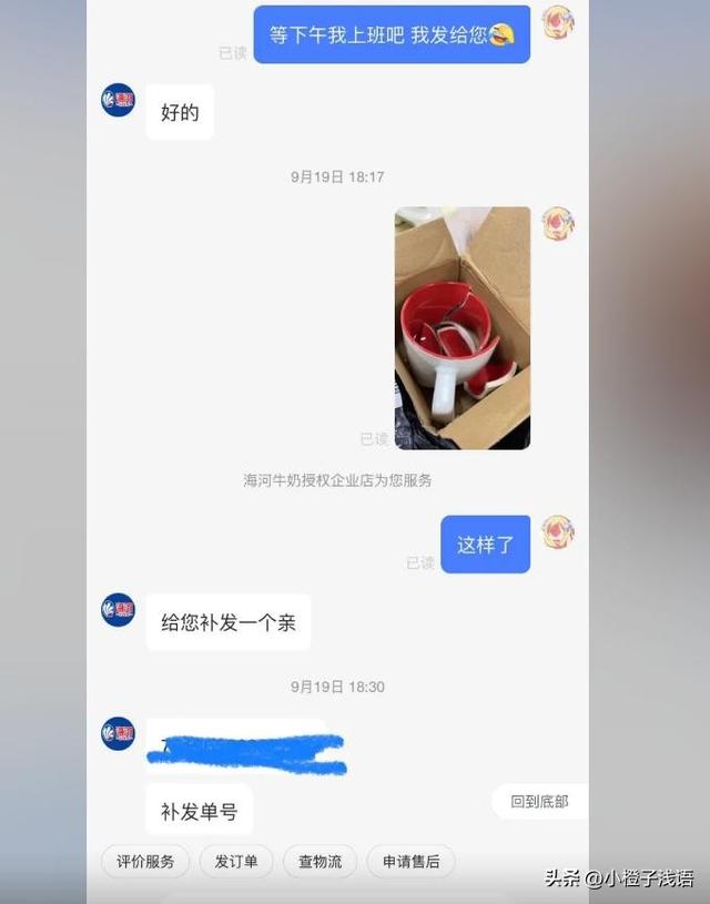 拼多多賣杯子，拼多多上的杯子？